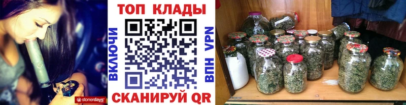 Купить закладку ГАШ  АМФЕТАМИН  A-PVP  Меф мяу мяу  Конопля  Разумное