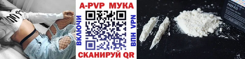 Купить  Разумное  Альфа ПВП Соль 