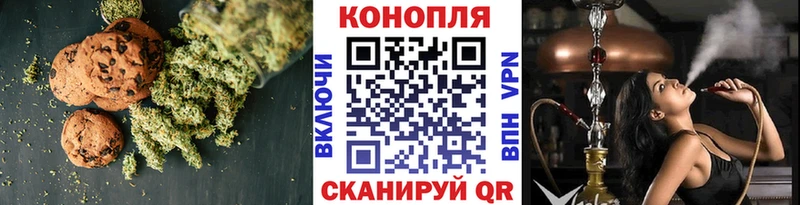 Canna-Cookies марихуана  Купить закладки  Разумное 