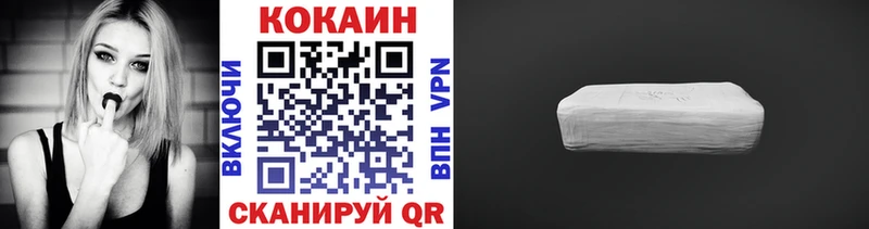 КОКАИН Перу  Купить закладки  Разумное 