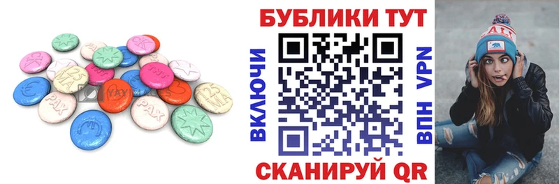 Купить закладки  Разумное  Экстази Philipp Plein