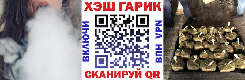 ГАШ ice o lator  Купить  Разумное 