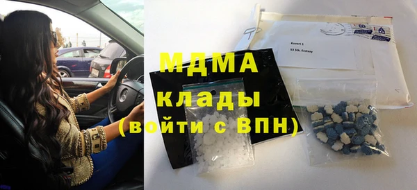 кокаин Кодинск