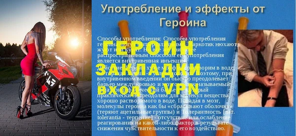 героин Козловка