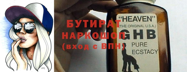 героин Козловка