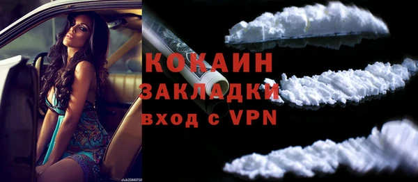 кокаин Кодинск