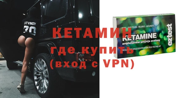 кокаин Кодинск