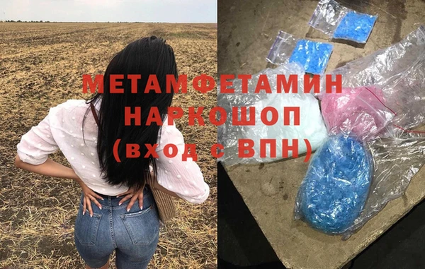 кокаин Кодинск