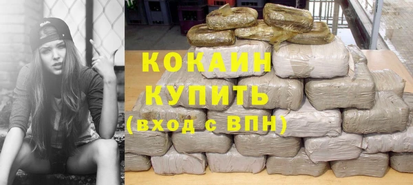 кокаин Кодинск