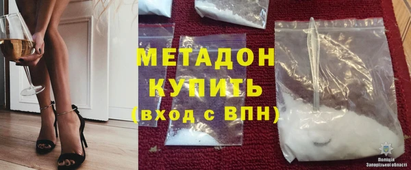 героин Козловка