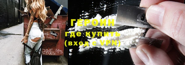 героин Козловка