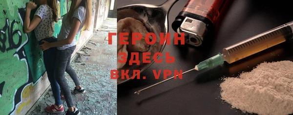 героин Козельск
