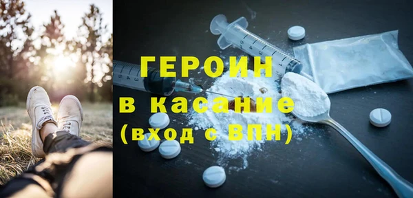 героин Козловка