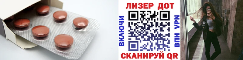 Лсд 25 экстази ecstasy  Купить где  Разумное 