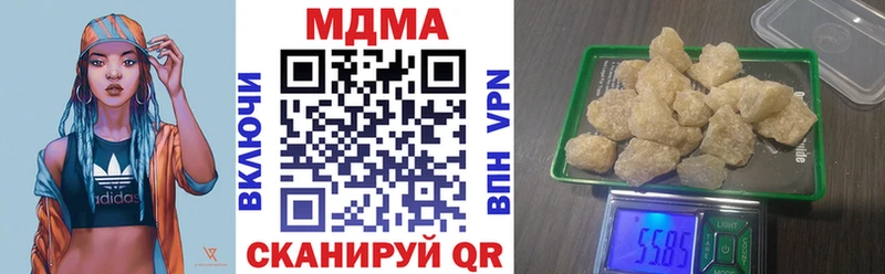 Купить закладки  Разумное  МДМА crystal 