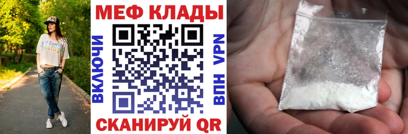 Купить где  Разумное  Меф VHQ 