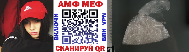 МЕТАМФЕТАМИН винт  Купить  Разумное 