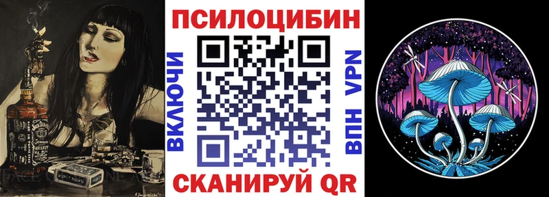 Купить  Разумное  Галлюциногенные грибы ЛСД 