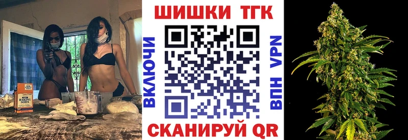 Марихуана AK-47  Купить где  Разумное 